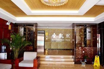 Shengkairan Hotel Wuxi  Eksteriør bilde